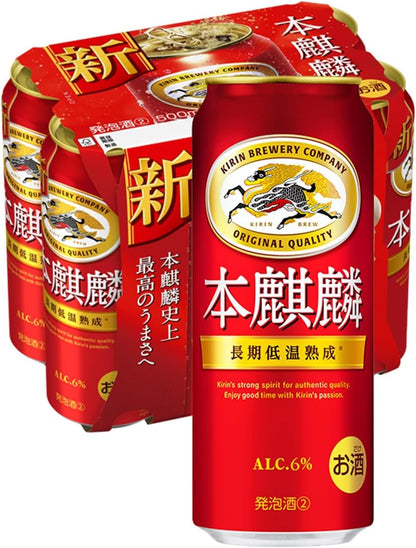 本麒麟 キリン ビール350ml×24本 発泡酒新ジャンル