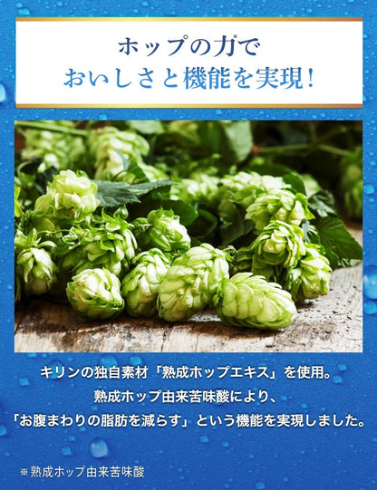 キリン カラダFREE 350ml×24本ノンアルコール