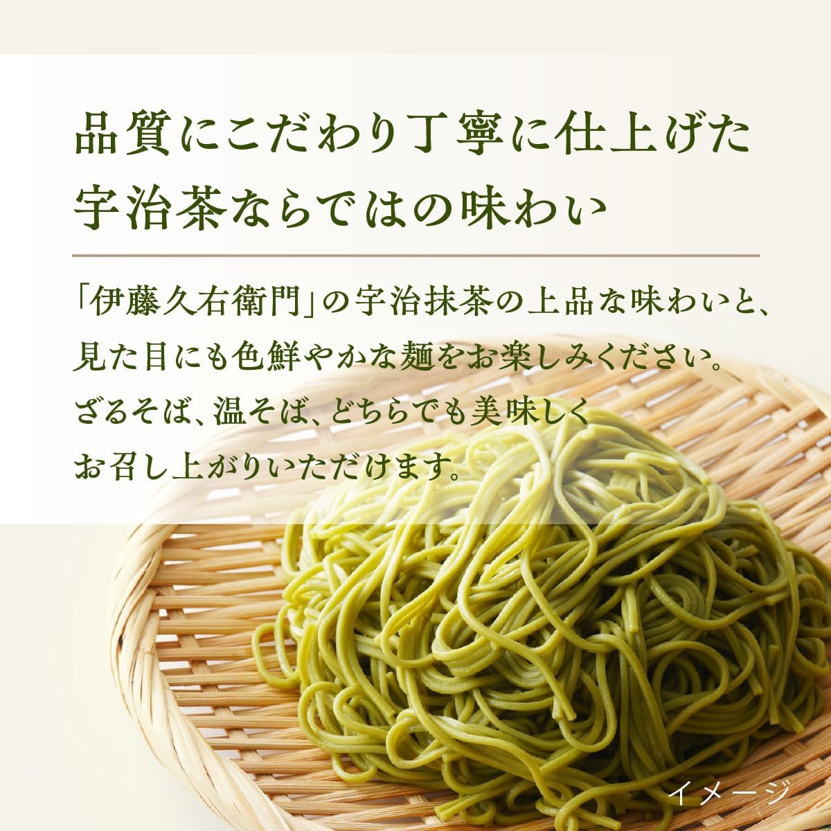 滝沢更科 十割そば 200g×5袋 国産そば粉100% 食塩不使用 乾麺