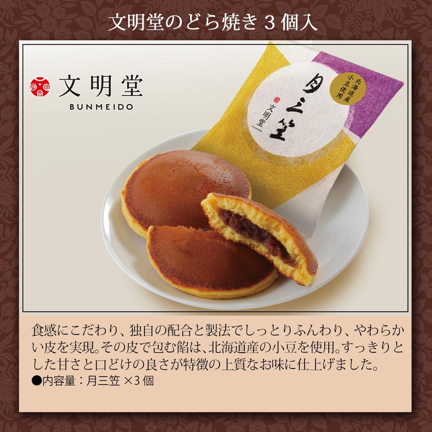 花のギフト社 母の日 花とスイーツ 花 鉢植え カーネーション 花鉢 プレゼント お菓子 スイーツ