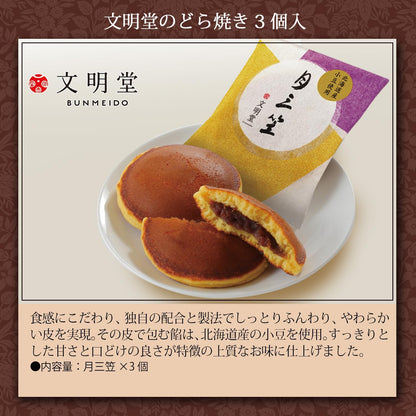 花のギフト社 母の日 花とスイーツ 花 鉢植え カーネーション 花鉢 プレゼント お菓子 スイーツ