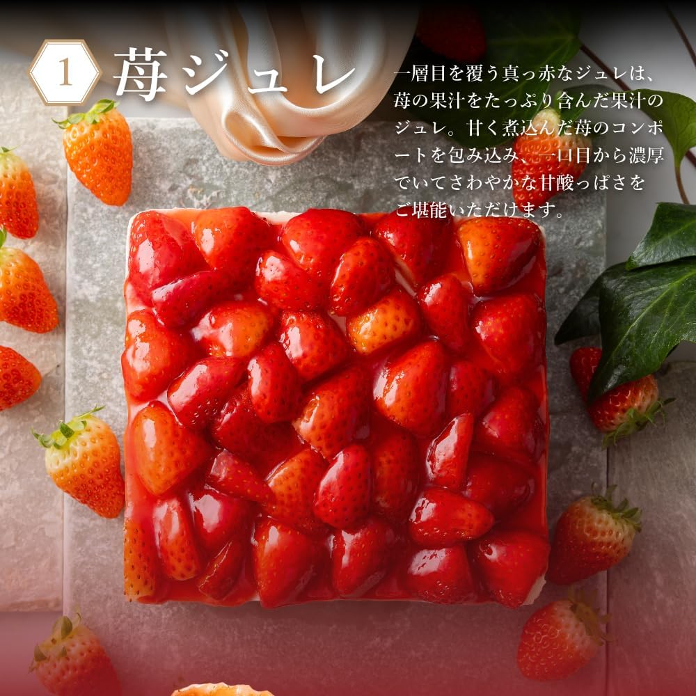 菓匠もりん 苺モンブラン 贅沢苺三昧 (苺タルト ・ティラミス・生羊羹の組み合わせ) お取り寄せ スイーツ ギフト いちごタルト