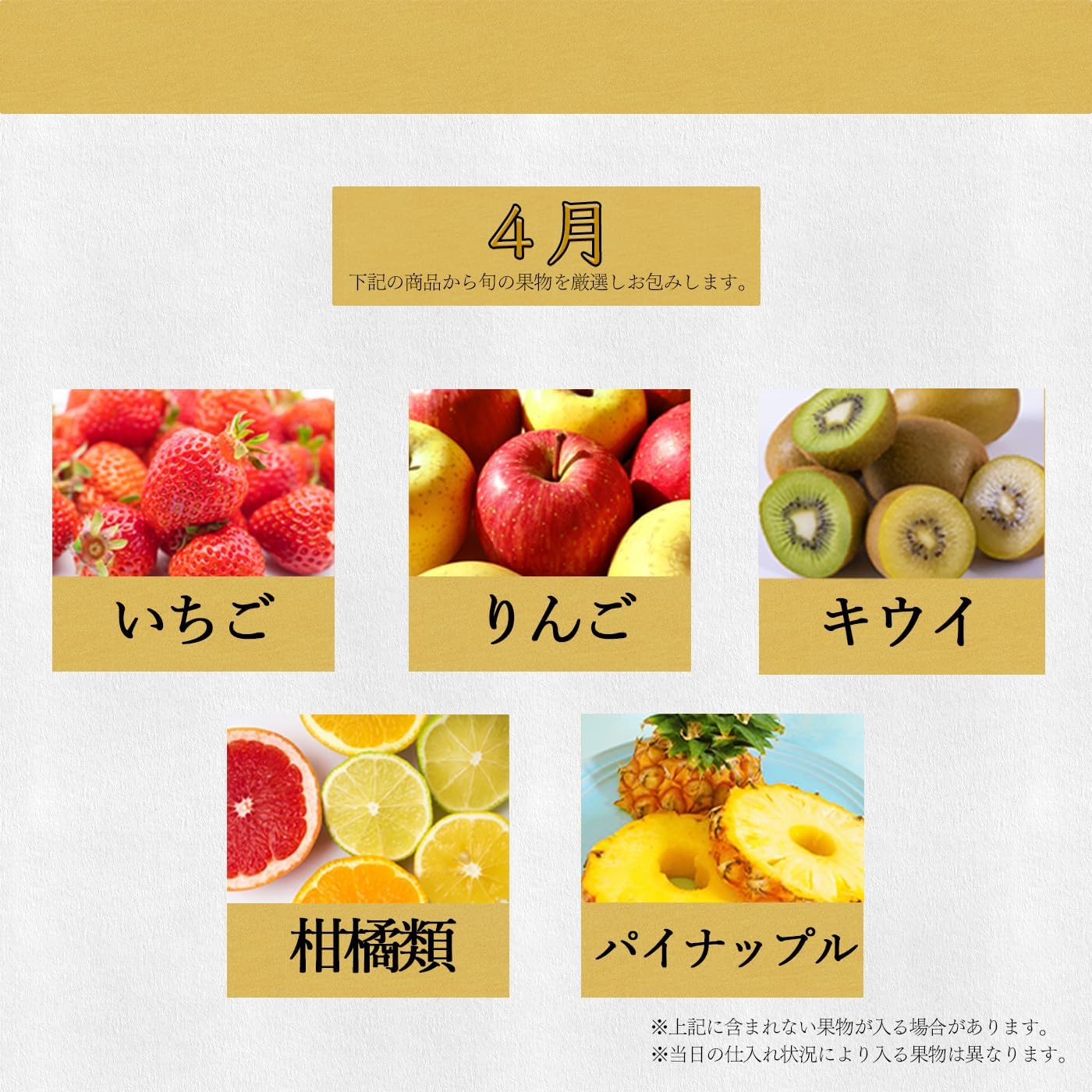 フルーツギフト 季節の果物 詰め合わせ「厳選」贈り物 ギフト プレゼント ありがとう お祝い 誕生日 お歳暮 お中元 季節 旬 果物 フルーツ (S)