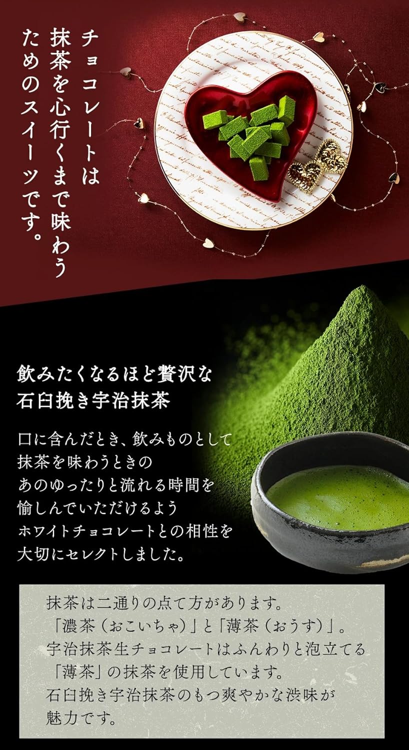 伊藤久右衛門 母の日 宇治抹茶 抹茶生チョコレート 16粒箱入 和紙包装 生チョコ ギフト 誕生日 プレゼント 50代 60代 70代 スイーツ お菓子