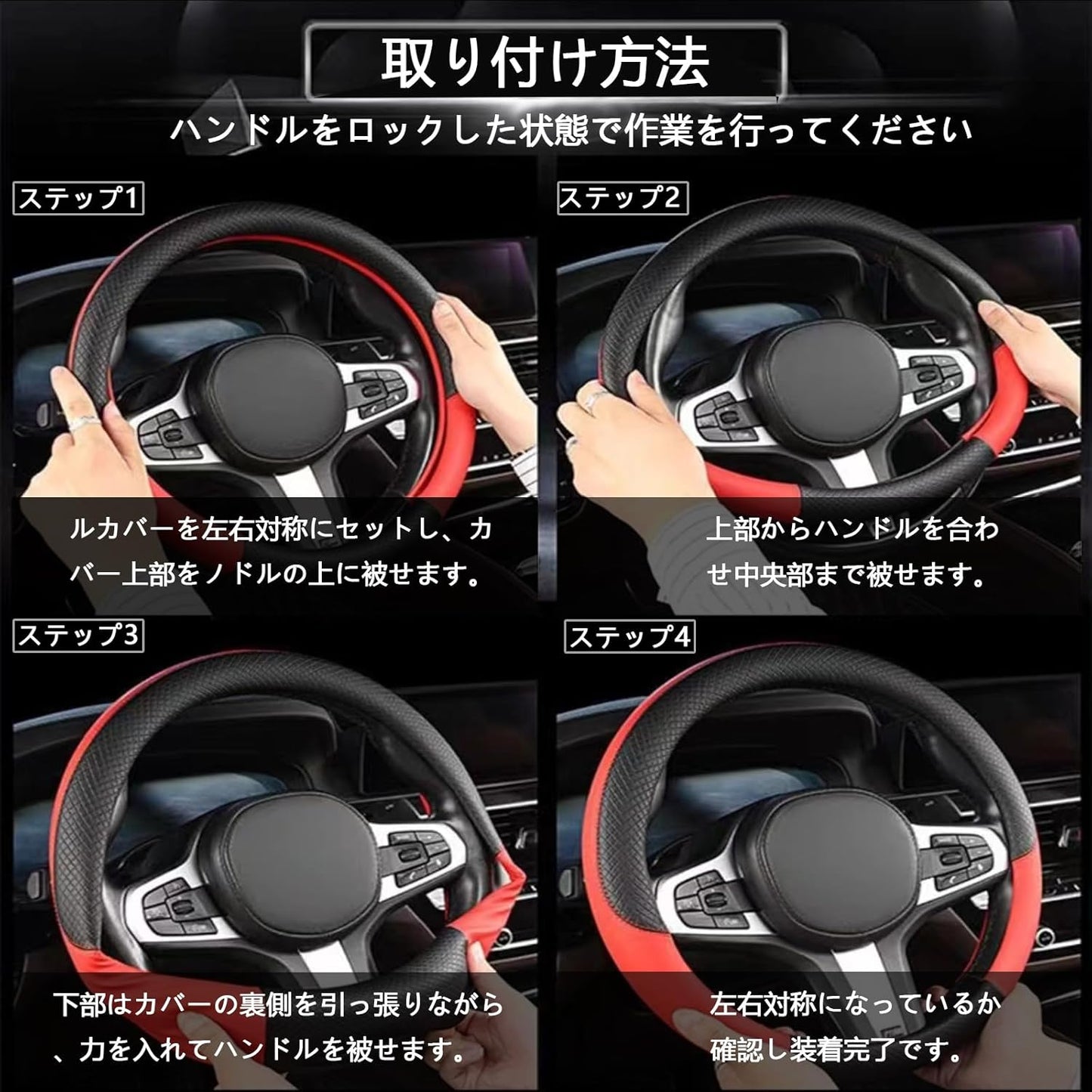 ハンドルカバー 車用 軽自動車 Sサイズ 3Dグリップ 滑り止め ステアリングカバー 汎用 37～38cm ベージュ