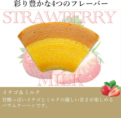 銀座千疋屋 銀座フルーツガトー(12個) ギフト お菓子 焼き菓子 フィナンシェ バウムクーヘン 詰合せ