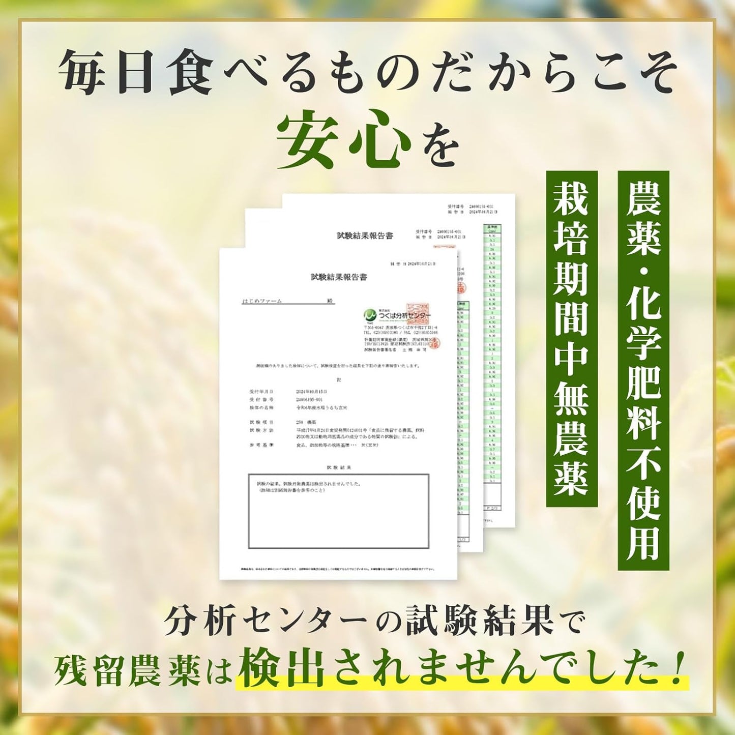 【令和7年新米】無農薬 玄米 ヒノヒカリ 熊本県産 無洗米 190万食以上の出荷実績 (5kg)