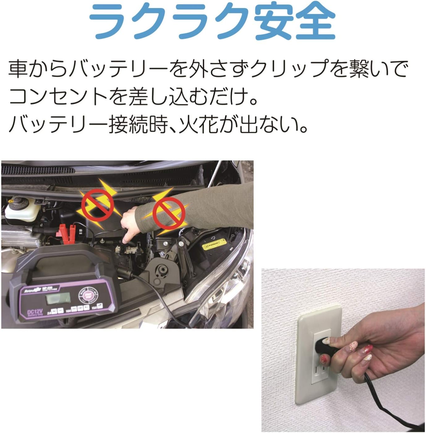 メルテック(meltec) 全自動パルスバッテリー充電器 (ファミリーバイク/オートバイ) 12V専用 MeltecPlus 定格0.75A バッテリー診断機能付 維持充電(トリクル充電)方式 長期保証3年 MP-200