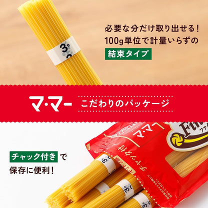 マ・マー 早ゆで 3分 スパゲティ 1.6mm 500g×4袋（ 約20人前 ）アルデンテ パスタ 麺 時短 レンジ調理 簡単 手軽 調理 計量不要 ( 結束タイプ / チャック付袋 ）FineFast