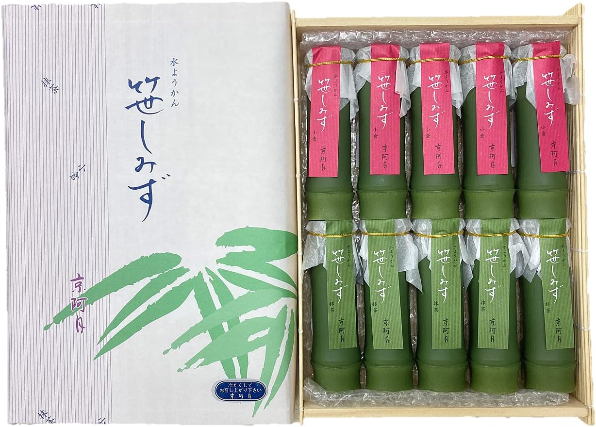 [ 京都銘菓 ] 京阿月 笹しみず 水ようかん 8本入(小倉×4、抹茶×4) 個包装 水羊羹 和菓子 京都 ギフト
