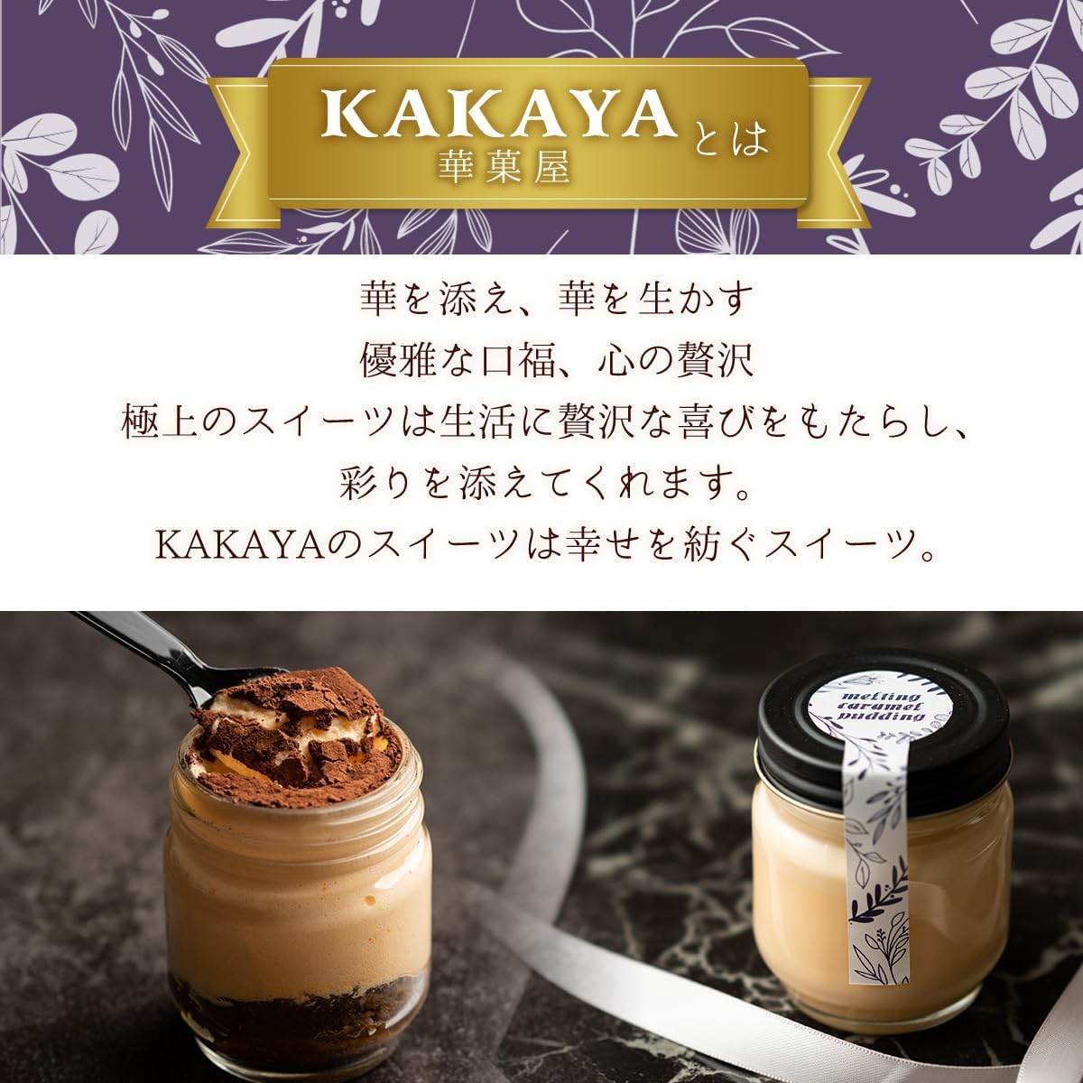 母の日 ギフト モンブラン 母の日ギフトカード付き 【KAKAYA謹製 栗のモンブラン(白箱)】モンブラン スイーツ 和菓子 高級スイーツ 人気 ランキング プレゼント 洋菓子 栗 (白箱)