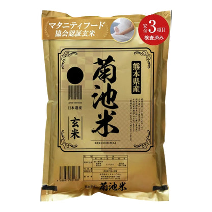 【熊本県産・阿蘇の天然水育ち】 令和7年産 玄米 5kg ヒノヒカリ 二千年の歴史が色づく米作りの里・残留農薬ゼロ・放射能ゼロ・重金属基準クリア