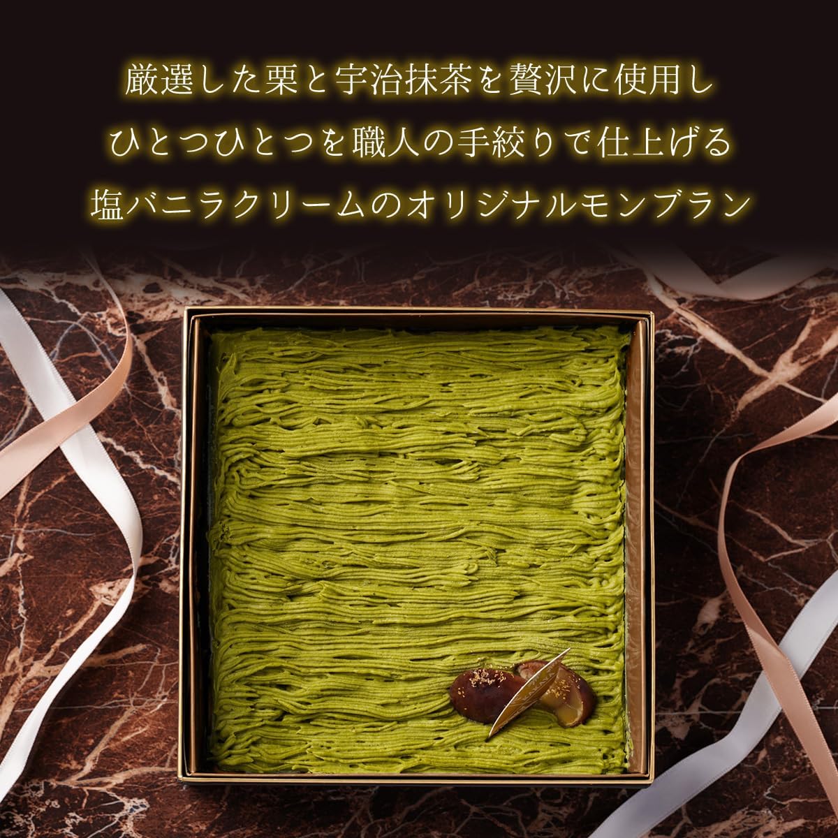 母の日 ギフト モンブラン 母の日ギフトカード付き 【KAKAYA謹製 栗のモンブラン(白箱)】モンブラン スイーツ 和菓子 高級スイーツ 人気 ランキング プレゼント 洋菓子 栗 (白箱)