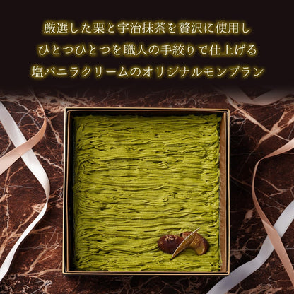 母の日 ギフト モンブラン 母の日ギフトカード付き 【KAKAYA謹製 栗のモンブラン(白箱)】モンブラン スイーツ 和菓子 高級スイーツ 人気 ランキング プレゼント 洋菓子 栗 (白箱)