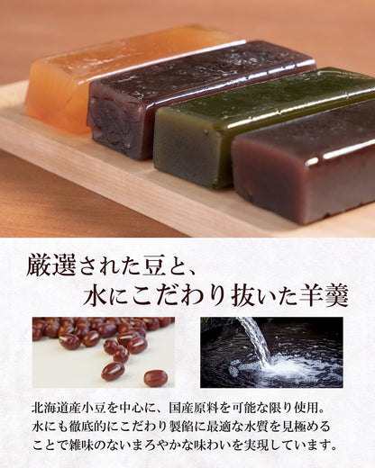 NATUREDESIGN 母の日 プレゼント 羊羹 6種 桜の菓子皿付き 和菓子 ギフト ようかん (母の日パッケージ)