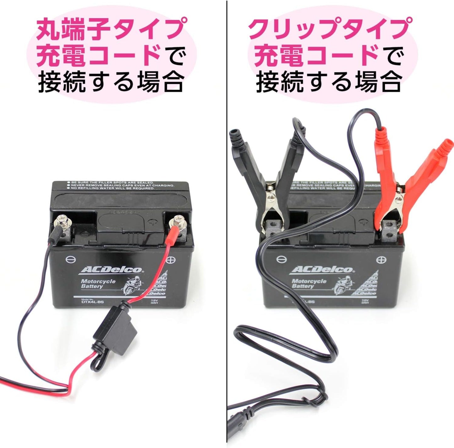 メルテック(meltec) 全自動パルスバッテリー充電器 (ファミリーバイク/オートバイ) 12V専用 MeltecPlus 定格0.75A バッテリー診断機能付 維持充電(トリクル充電)方式 長期保証3年 MP-200