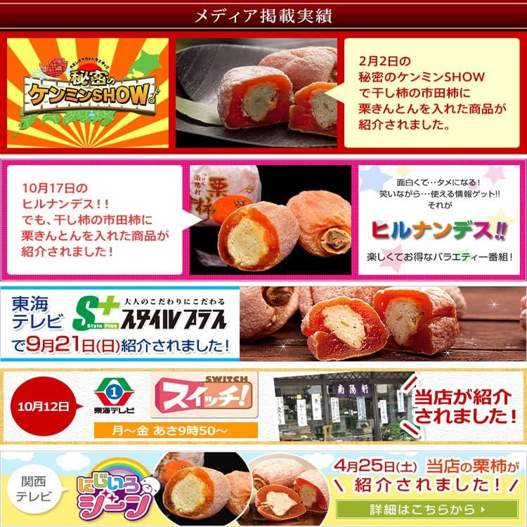 和菓子 ギフト 詰め合わせ 人気 お取り寄せ スイーツ セット 岐阜中津川 栗100％ 栗きんとん 5個 栗柿 5個 風呂敷包 くり屋南陽軒