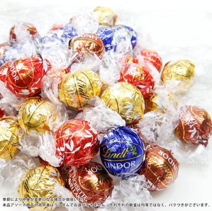 リンツ LINDT リンドール LINDOR アソート ゴールド 4種 個包装