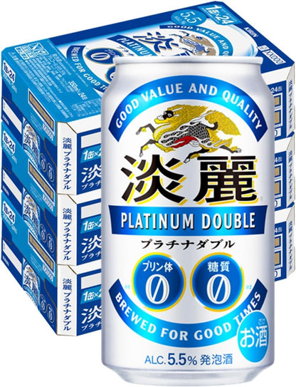 淡麗プラチナダブル キリン ビール350ml×24本 発泡酒新ジャンル プリン体ゼロ 糖質ゼロ