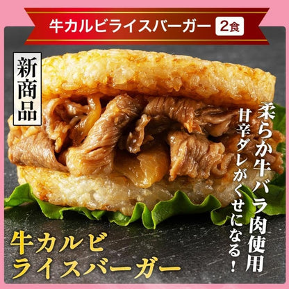 福袋【松屋】在宅応援！松屋を一度に楽しめる満腹福袋！≪11種30食≫牛めしの具・カレー・唐揚げ・焼肉・ロースかつ・ライスバーガー・焼き餃子・その他丼の具など [冷凍食品] の詰め合わせ