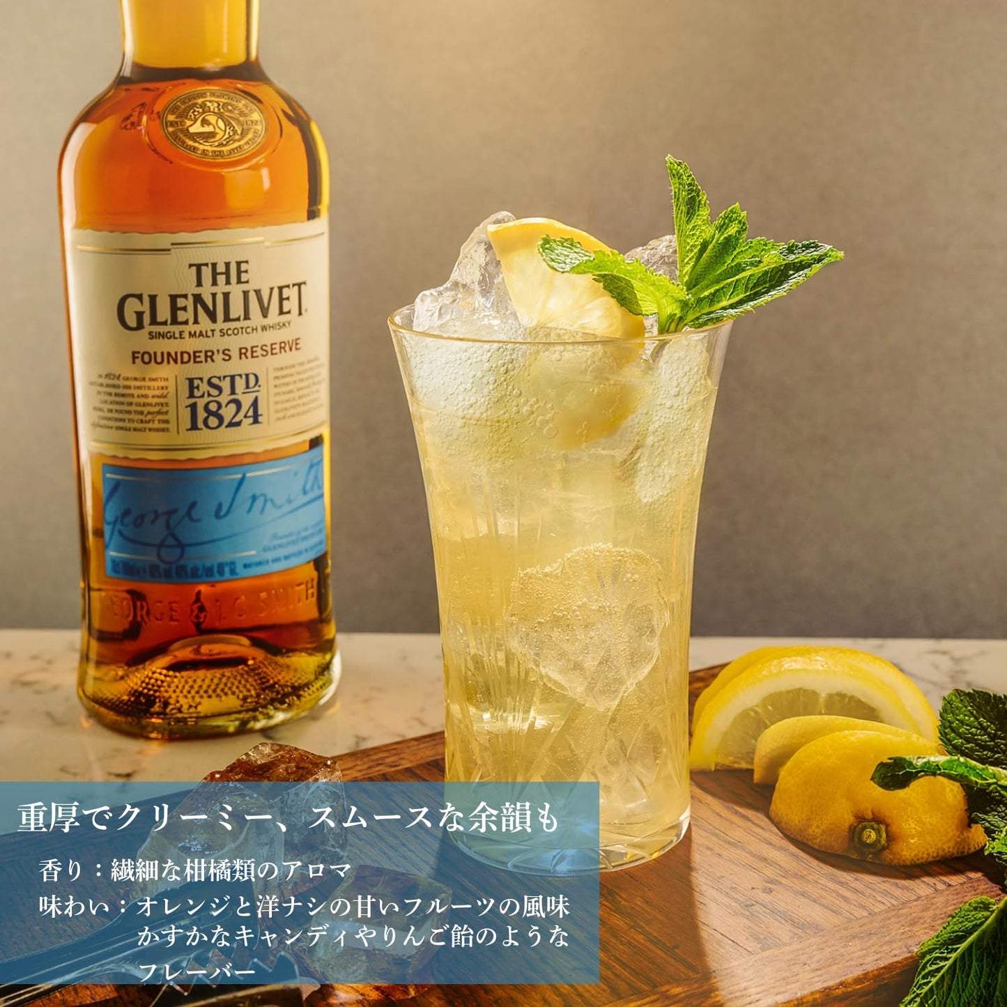 ザ・グレンリベット ファウンダーズ リザーブ シングルモルトスコッチウイスキー [ ウイスキー イギリス 700ml ]