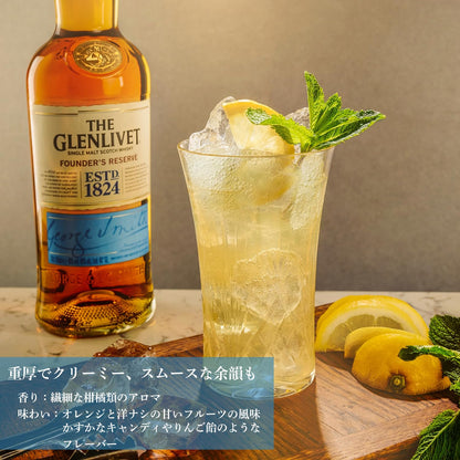 ザ・グレンリベット ファウンダーズ リザーブ シングルモルトスコッチウイスキー [ ウイスキー イギリス 700ml ]