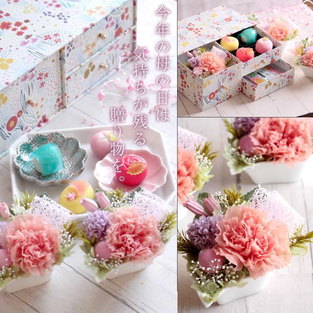 風味絶佳.山陰 母の日のプレゼント 人気 母の日ギフト 花 和菓子 スイーツ プリザーブドフラワー＆上生菓子セット「旬麗（ときうらら）」 花とお菓子 50代 60代 70代 80代