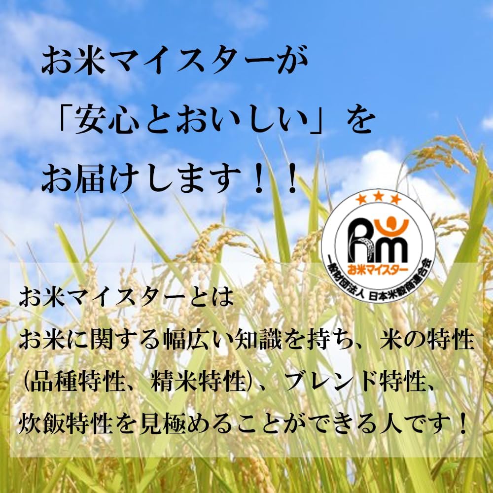 魚沼コシヒカリ 特A米 減農薬米 【 白米 】 令和7年産 魚沼産 特別栽培米 コシヒカリ 令和7年産 玄米 5kg をオーダー精米し精米後は白米4.5kgでお届けします 新潟県 南魚沼産米 白米精米 (精米後約4.5kg)
