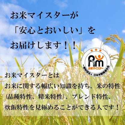 魚沼コシヒカリ 特A米 減農薬米 【 白米 】 令和7年産 魚沼産 特別栽培米 コシヒカリ 令和7年産 玄米 5kg をオーダー精米し精米後は白米4.5kgでお届けします 新潟県 南魚沼産米 白米精米 (精米後約4.5kg)
