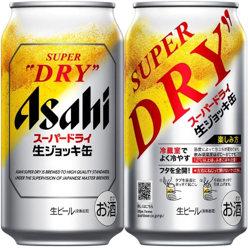 生ジョッキ缶 スーパードライ アサヒ ビール340ml24本 【フルオープン 生ビール】