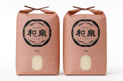 新潟県産コシヒカリ 和泉 ５kg 令和7年産【受注後精米 農家直送】