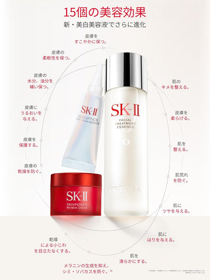 SK-II 公式ストア | スキンケアセット | ピテラ™ ベストコレクション リニューエディション (化粧水 美白美容液 フェイスクリーム) ボックス付 | 毛穴 ケア 保湿 エイジングケア 美白 | ピテラ™ エッセンス | 美容 スキンケア ギフトセット