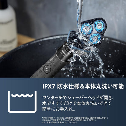 【肌にやさしい】フィリップス 電動シェーバー 5000Xシリーズ 電動 髭剃り メンズ (27枚刃・回転式・お風呂剃り & 丸洗い可) X5007/00 ブラック