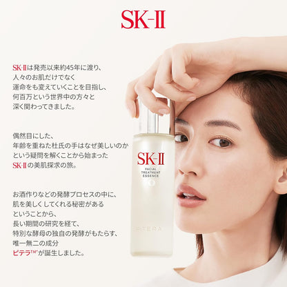 SK-II 公式ストア | スキンケアセット | ピテラ™ ベストコレクション リニューエディション (化粧水 美白美容液 フェイスクリーム) ボックス付 | 毛穴 ケア 保湿 エイジングケア 美白 | ピテラ™ エッセンス | 美容 スキンケア ギフトセット