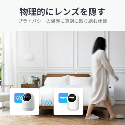 【Works with Alexa認定】 SwitchBot 防犯カメラ 500万画素 監視カメラ アプリ通知 遠隔確認 動体検知 自動追跡 ナイトビジョン 双方向音声通話 パン/チルト カラーナイトビジョン 室内 スイッチボット 見守りカメラ Plus 5MP 3年保証