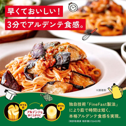 マ・マー 早ゆで 3分 スパゲティ 1.6mm 500g×4袋（ 約20人前 ）アルデンテ パスタ 麺 時短 レンジ調理 簡単 手軽 調理 計量不要 ( 結束タイプ / チャック付袋 ）FineFast