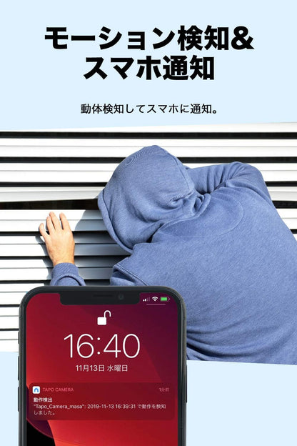 TP-Link ネットワークWi-Fiカメラ ペットカメラ フルHD 屋内カメラ 夜間撮影 相互音声会話 動作検知 スマホ通知 ドーム型防犯カメラ Tapo C200 3年保証