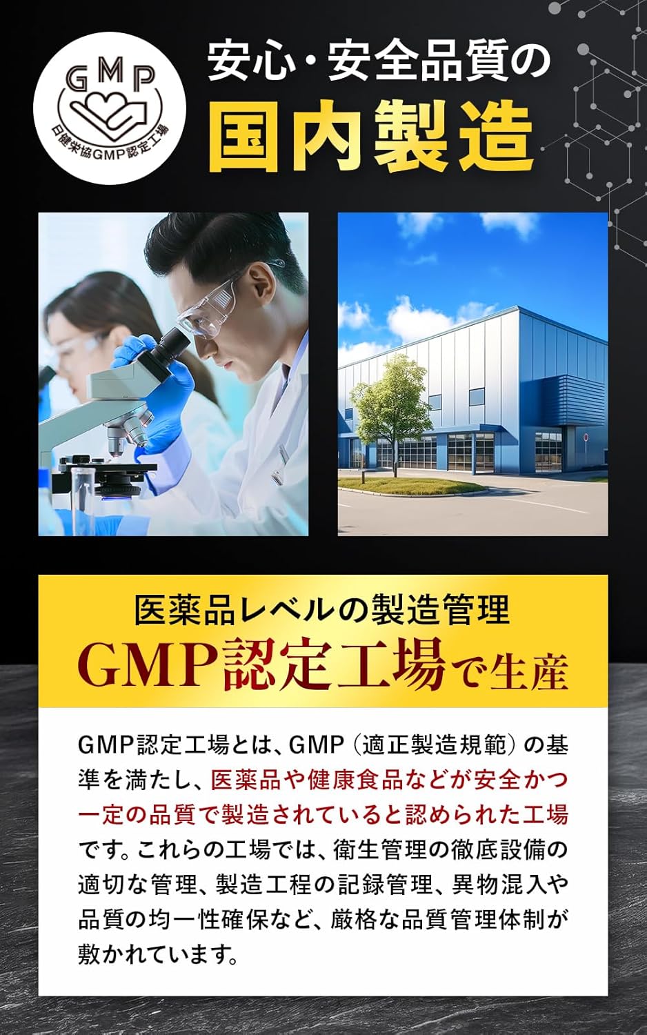 天晴れ（あっぱれ） 「本番前の1本」マカ20,000mg相当量配合 サポートドリンク アルギニン シトルリン 乳酸菌300億個相当量 国内GMP認定工場製 日本製 メンズ コンディション サポート