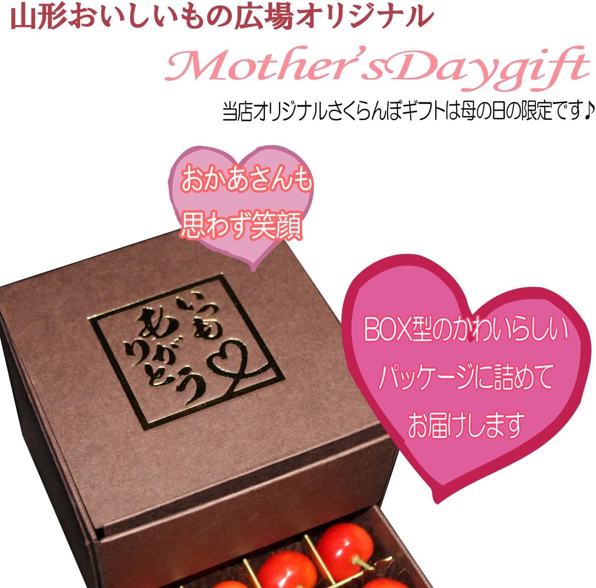 【母の日までお届け】2026 母の日 成澤農園 さくらんぼ ギフト 佐藤錦 M玉 化粧箱入 カーネーション & メッセージカード 付