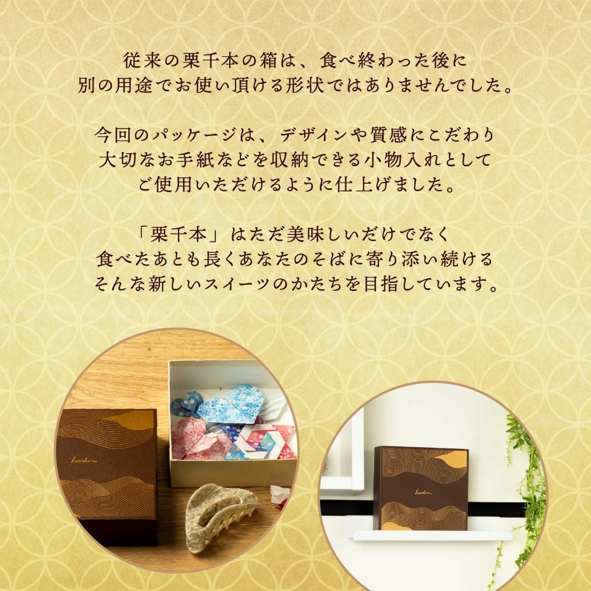 栗りん 栗千本(黄金) 和栗モンブラン大福 モンブランケーキ 高級スイーツ 和菓子 ギフト 誕生日 プレゼント 冷凍 お取り寄せ (通常ギフト)