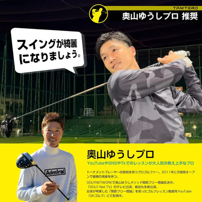 Tamterd ゴルフスイング練習器具 ゴルフスイングトレーナー ゴルフ普通グリップ 1個