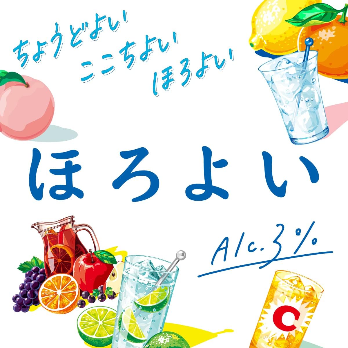 ほろよい シュワビタサワー [ チューハイ 350ml × 24本 ]