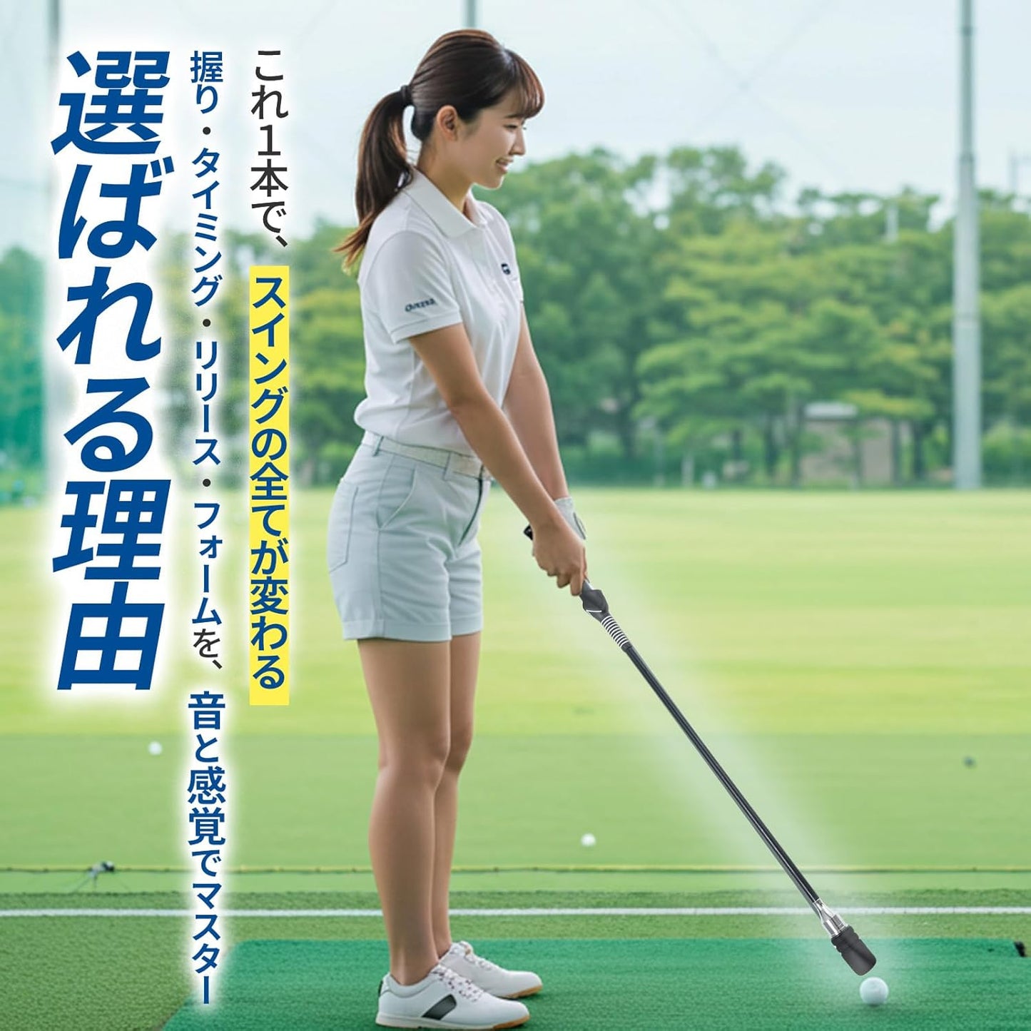松﨑麻矢プロ 監修 DNK 三角先生 ゴルフスイング練習器具 ブラック 83cm 1個