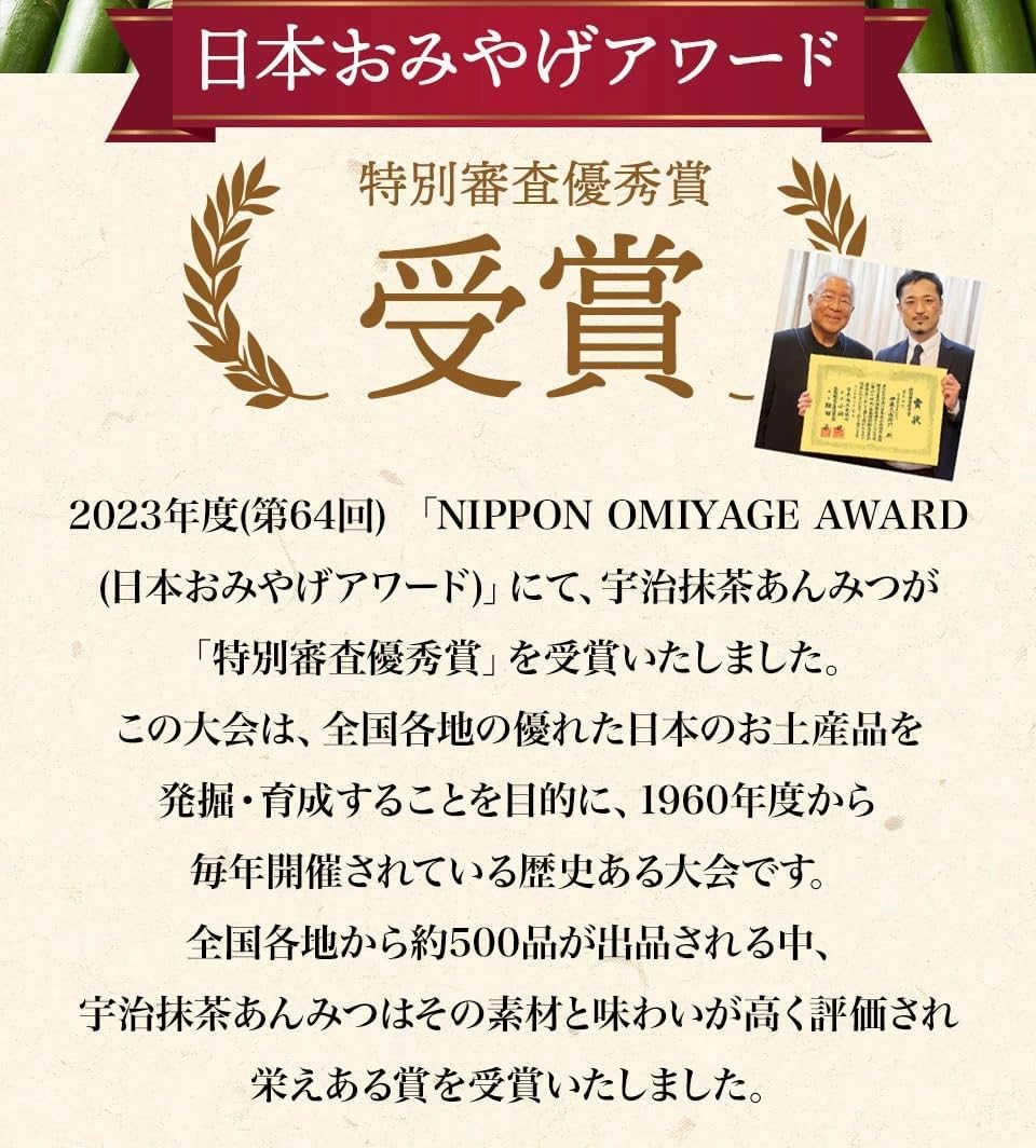 伊藤久右衛門 母の日 宇治抹茶あんみつ 4個入 (ゼリー 寒天 白玉 小豆 抹茶蜜 みかん) あんみつ ギフト 誕生日 プレゼント 50代 60代 70代 スイーツ お菓子
