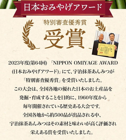 伊藤久右衛門 母の日 宇治抹茶あんみつ 4個入 (ゼリー 寒天 白玉 小豆 抹茶蜜 みかん) あんみつ ギフト 誕生日 プレゼント 50代 60代 70代 スイーツ お菓子