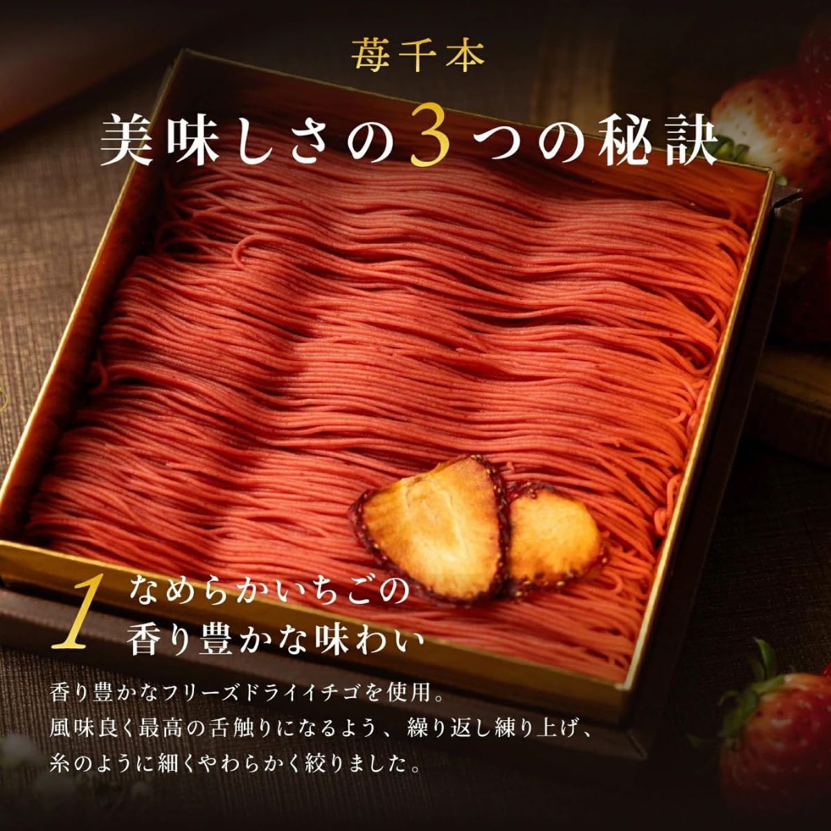 スイーツギフト 【大須 栗りん】 苺千本（いちご） 人気 ランキング プレゼント 柔らかい 和菓子 高級なスイーツ モンブラン 取り寄せ人気 大福 手土産 冷凍 苺 苺大福 いちご大福 イチゴ大福