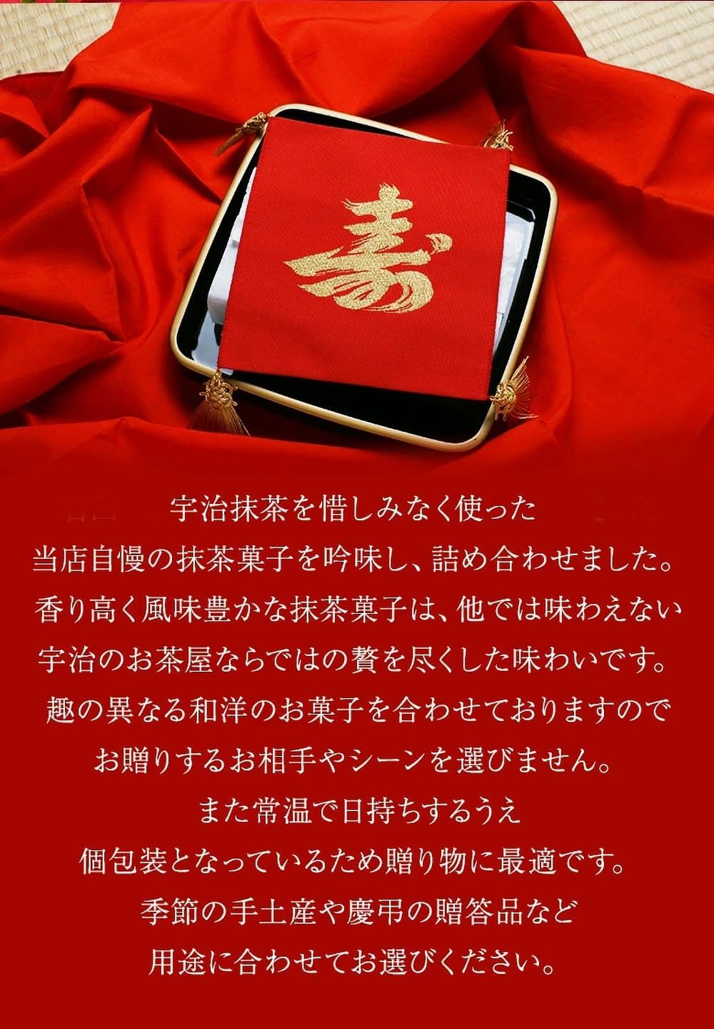 伊藤久右衛門 母の日 抹茶 お菓子 4種 9個入 詰め合わせ 彩菓綾 (わらび餅 ・ プリン×各2個 もなか×4個 あめ10粒入×1箱) 和菓子 ギフト お礼 プレゼント ギフト 50代 60代 70代 スイーツ