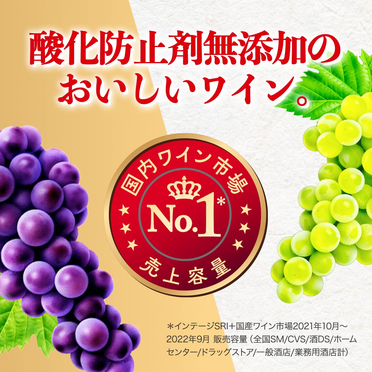 酸化防止剤無添加のおいしいワイン。 濃い赤 [赤ワイン 日本 720ml×12本]