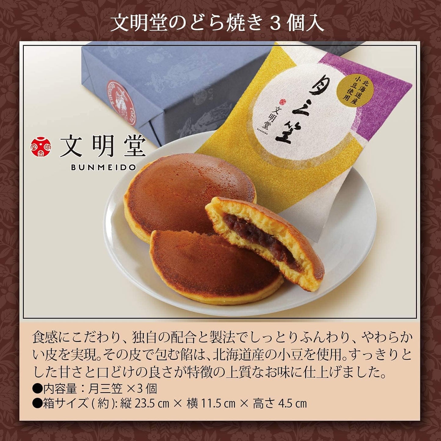 花のギフト社 母の日 花とスイーツ 花 鉢植え カーネーション 花鉢 プレゼント お菓子 スイーツ
