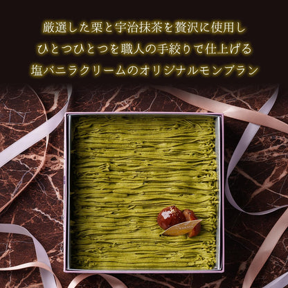 母の日 ギフト モンブラン 母の日ギフトカード付き 【KAKAYA謹製 栗のモンブラン(白箱)】モンブラン スイーツ 和菓子 高級スイーツ 人気 ランキング プレゼント 洋菓子 栗 (白箱)